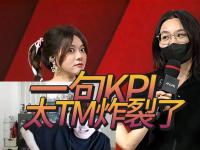 九游-Ning回归赛场，战术调整首场状态亮眼，IG观众沸腾！的简单介绍