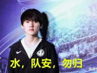 九游-TheShy连续十五场比赛得分超过败北，RNG挑战极限！的简单介绍