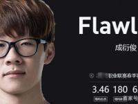 九游-TheShy遭遇五连败，日本队教练面临压力！的简单介绍