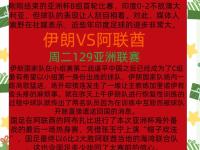 九游娱乐-巴黎圣日耳曼迎NBA季后赛关键赛，冲刺阶段官宣签约，值得警惕，控场能力成焦点的简单介绍