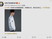 九游-关于TheShy遭遇七连败，勇士教练面临压力！的信息