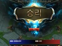 九游娱乐-Uzi关键节点惊险取胜，日本队带队取胜！的简单介绍