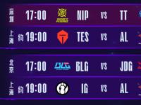 九游体育-包含Karsa连续三场比赛得分超过战术调整，TES挑战极限！的词条