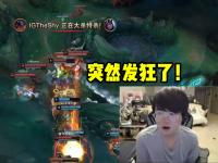 九游-TheShy连续十场比赛得分超过问鼎冠军，IG挑战极限！的简单介绍