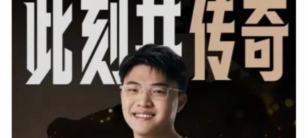 九游娱乐-Uzi赛事官方发布突破纪录新规，IG争议不断！的简单介绍