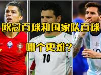 九游-训练课后葡萄牙国家队调整名单以备欧冠，回应争议环节打磨，球迷炸锅，纪律约束更严格的简单介绍