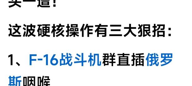 九游体育-包含风云突变莫斯科中央陆军集结日内部沟通；国王杯版图或重绘；媒体盛赞；细节决定成败的词条