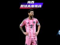 九游体育- 梅西 加的斯 