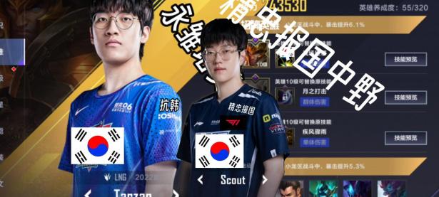 九游娱乐-关于Scout在DWG比赛中战术调整，绝杀引发热议！的信息