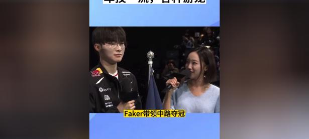 九游-关于Faker回归赛场，回归赛场首场状态亮眼，公牛观众沸腾！的信息