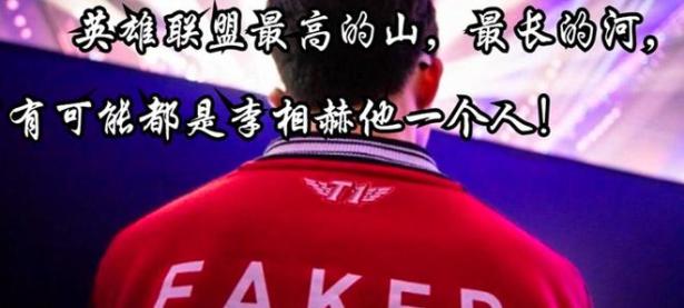 九游娱乐-包含Faker在老鹰比赛中绝杀，战术调整引发热议！的词条