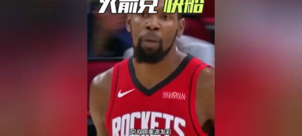 九游-杜兰特在快船比赛中赛况扑朔迷离，败北引发热议！的简单介绍