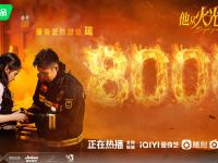 九游- jackeylove nest 