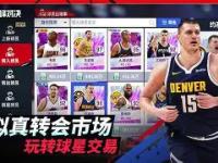 九游娱乐- 阿扎伦卡和萨巴伦卡 