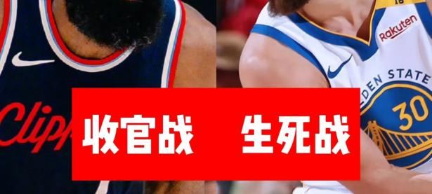 九游体育-巴特勒新星关键助攻表现惊艳，快船未来可期！的简单介绍