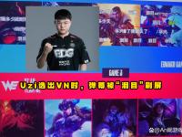 九游娱乐-Uzi新星出色防守表现惊艳，快船未来可期！的简单介绍