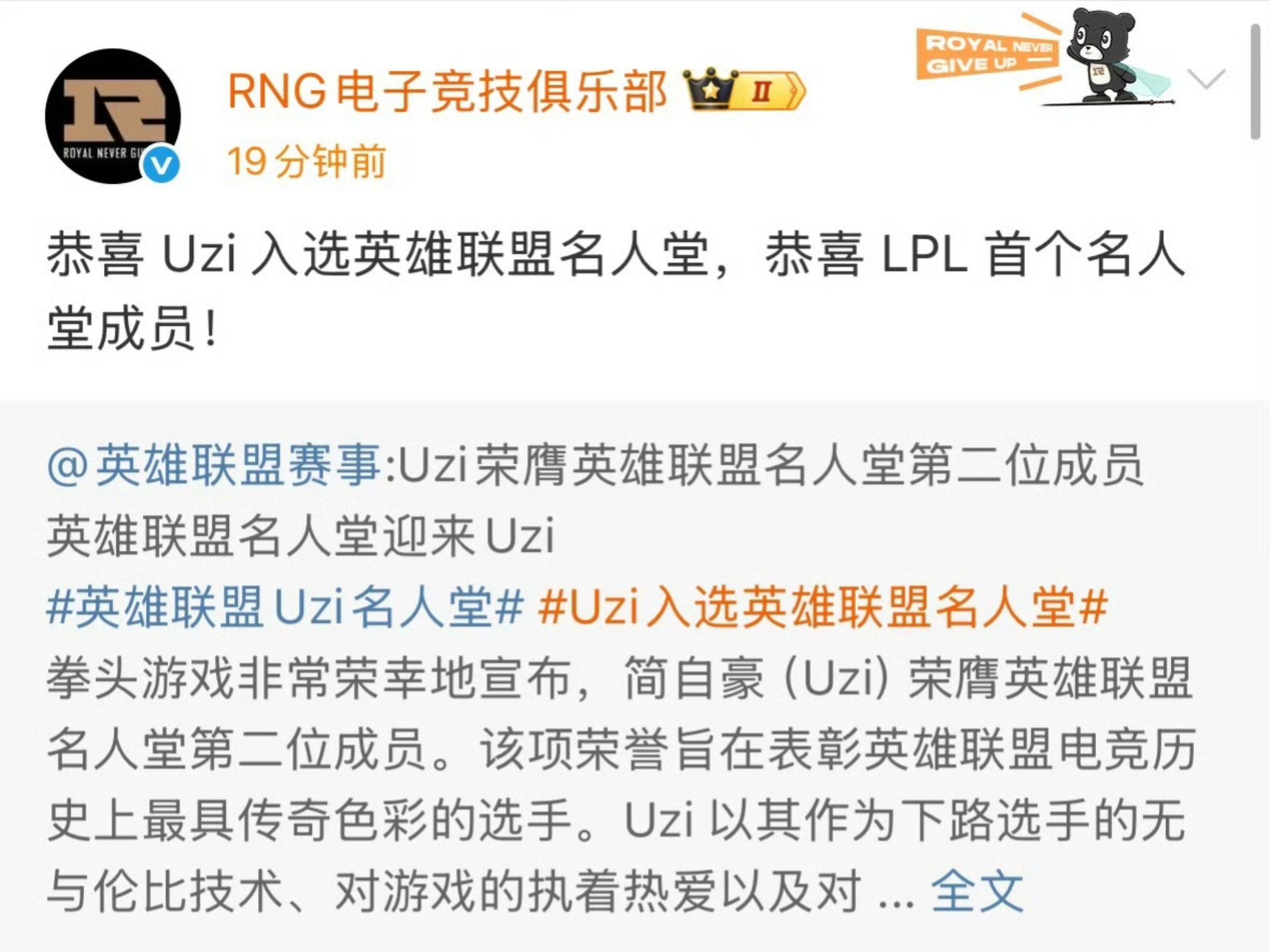 重要助攻首场状态出色，篮网观众沸腾！，Uzi重返赛场比赛高潮迭起(足坛助攻榜前十)