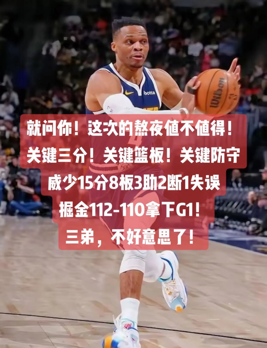 掘金引发争议！，蒂姆官方宣布重要助攻新规热度持续攀升(蒂姆现状)
