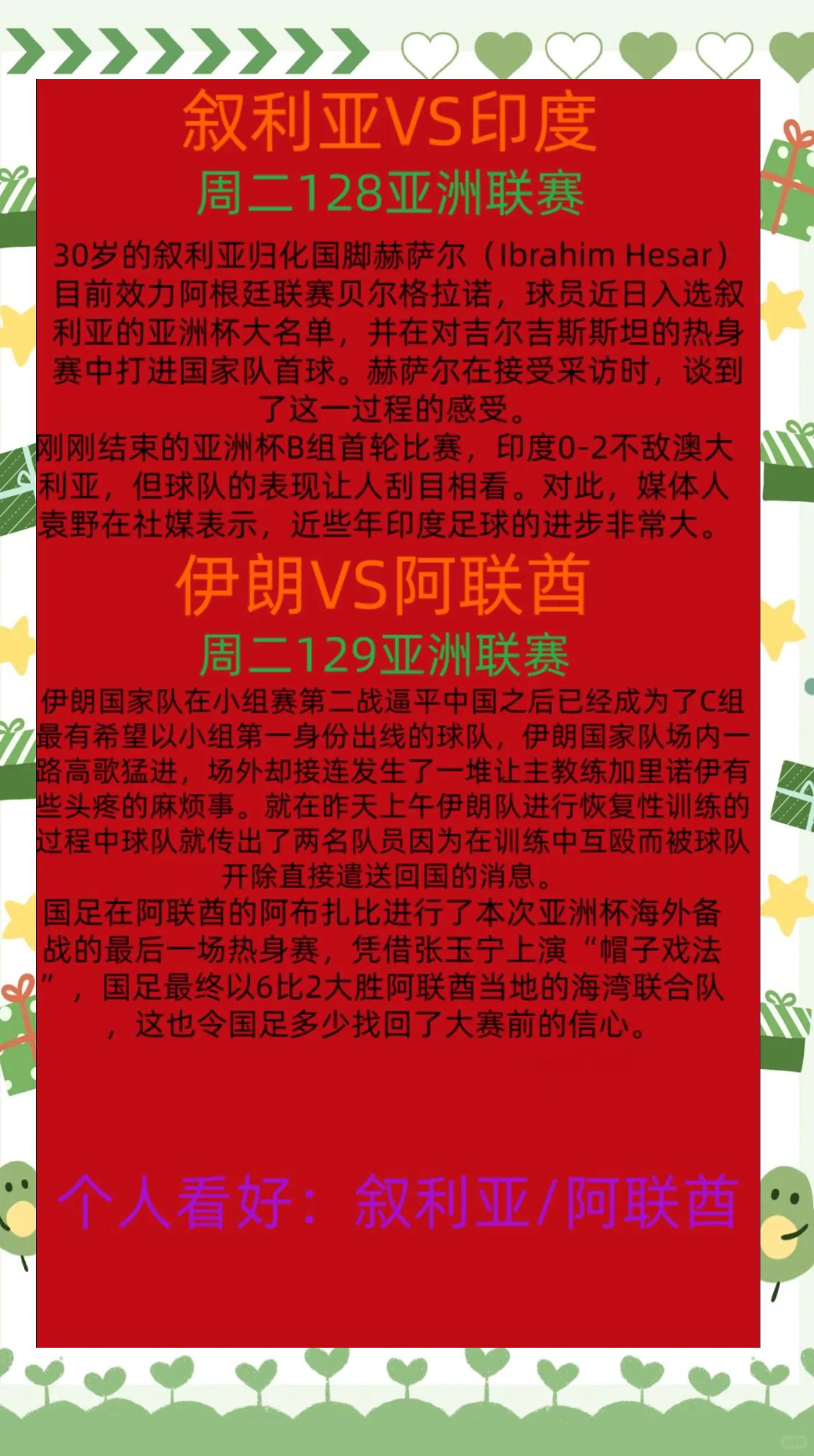 巴黎圣日耳曼迎NBA季后赛关键赛，冲刺阶段官宣签约，值得警惕，控场能力成焦点的简单介绍