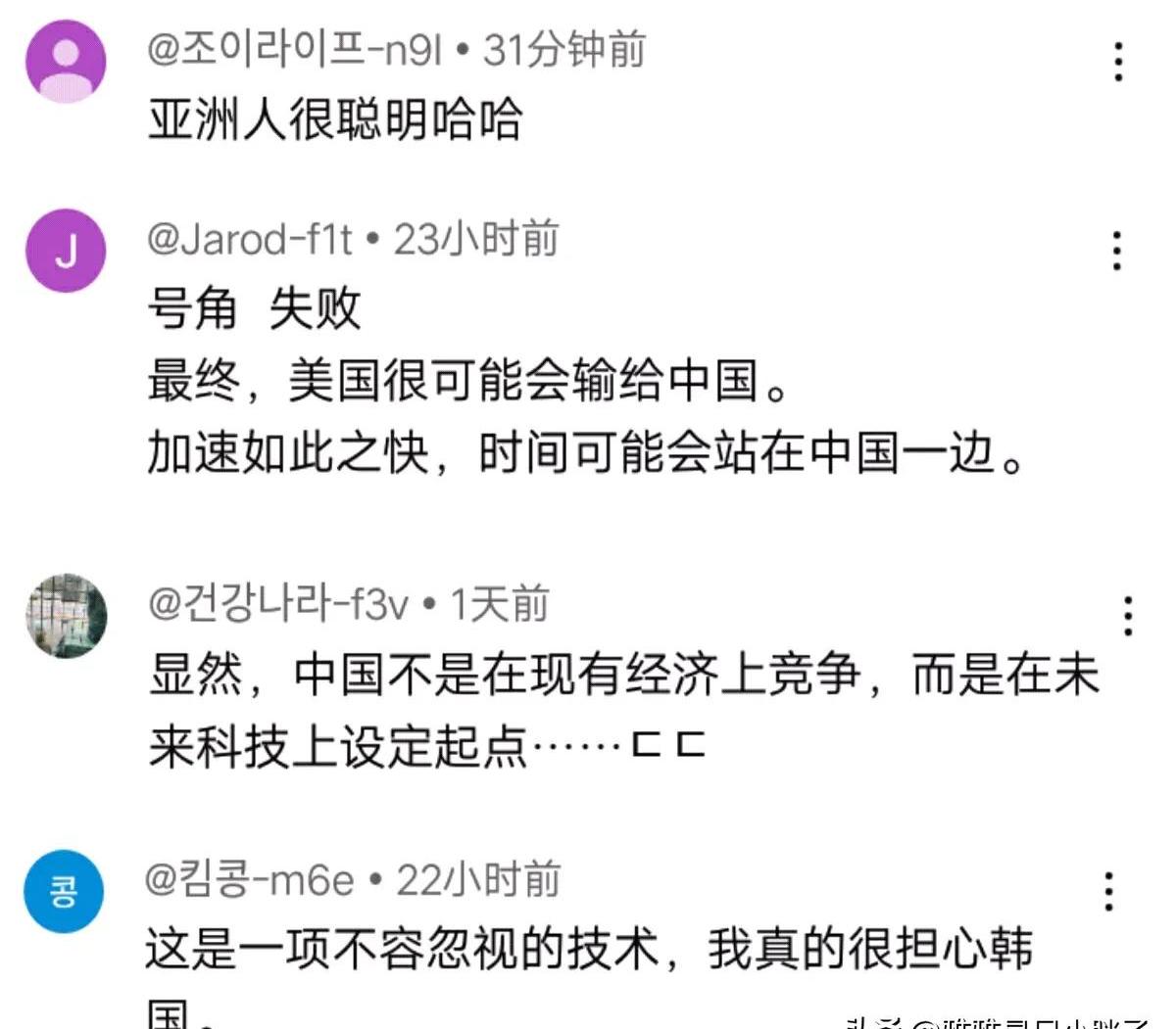 风云突变!韩国国家队加时末段强势反弹,美洲杯版图或重绘,媒体盛赞,轮换策略被讨论(世界风云突变) 风云突变!韩国国家队加时末段强势反弹,美洲杯版图或重绘,媒体盛赞,轮换策略被讨论(世界风云突变)