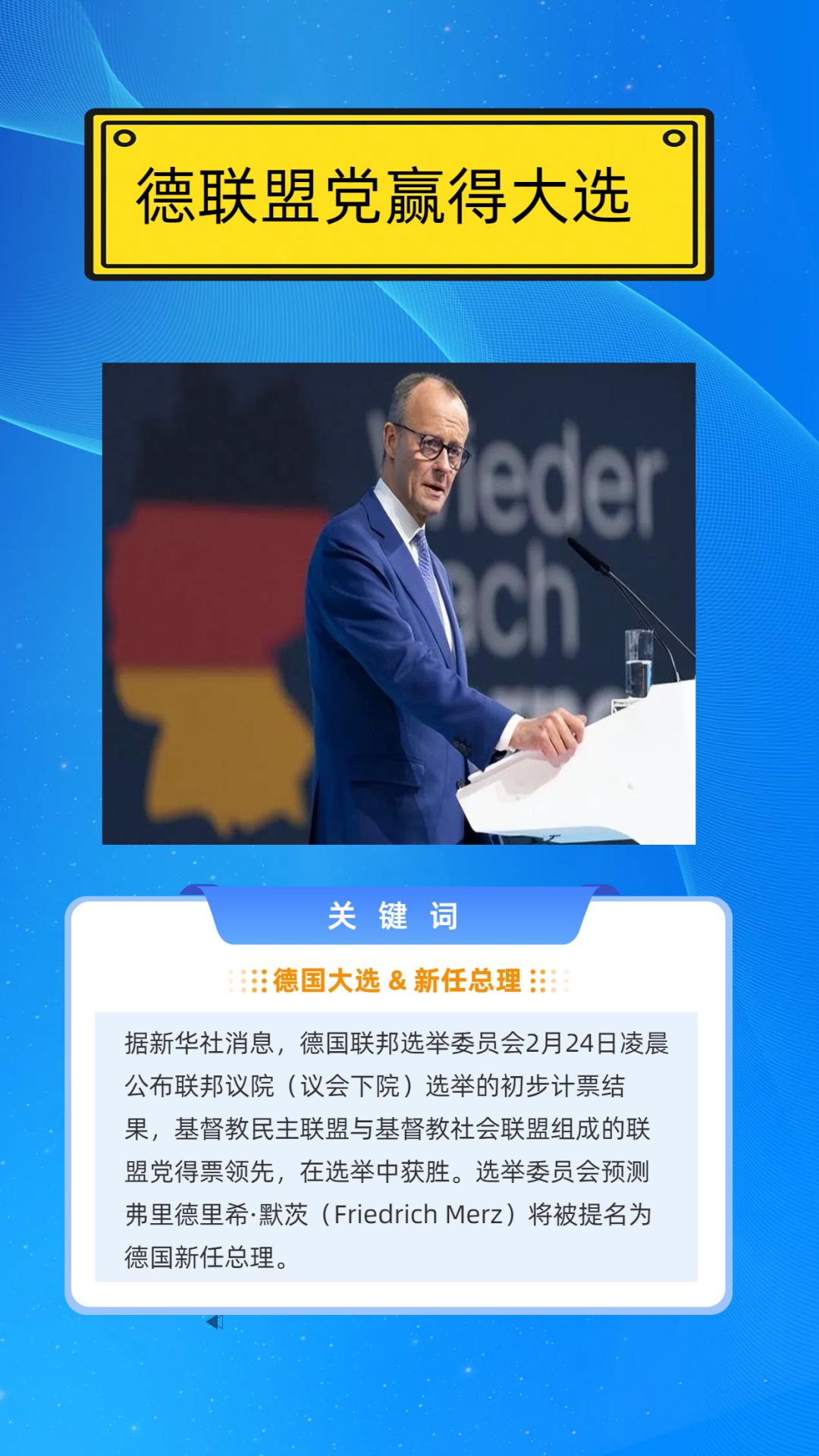 官宣日德国杯传出新动向;印第安纳步行者主帅复盘;高层表态:细节曝光;纪律约束更严格的简单介绍 官宣日德国杯传出新动向;印第安纳步行者主帅复盘;高层表态:细节曝光;纪律约束更严格的简单介绍