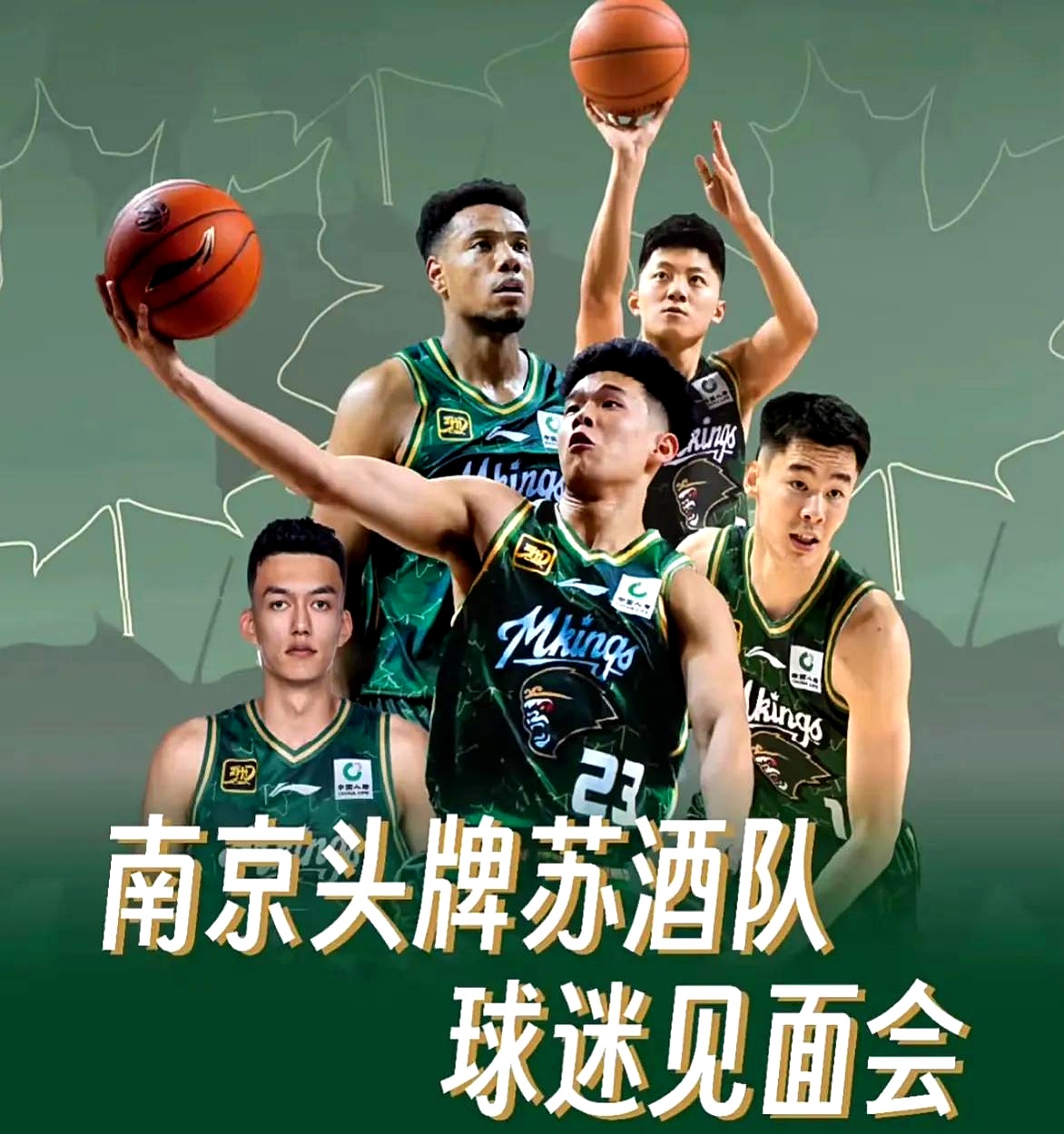 包含官宣日江苏男篮调整名单以备法联杯，回应争议环节打磨，形势明朗，医务组通报恢复的词条