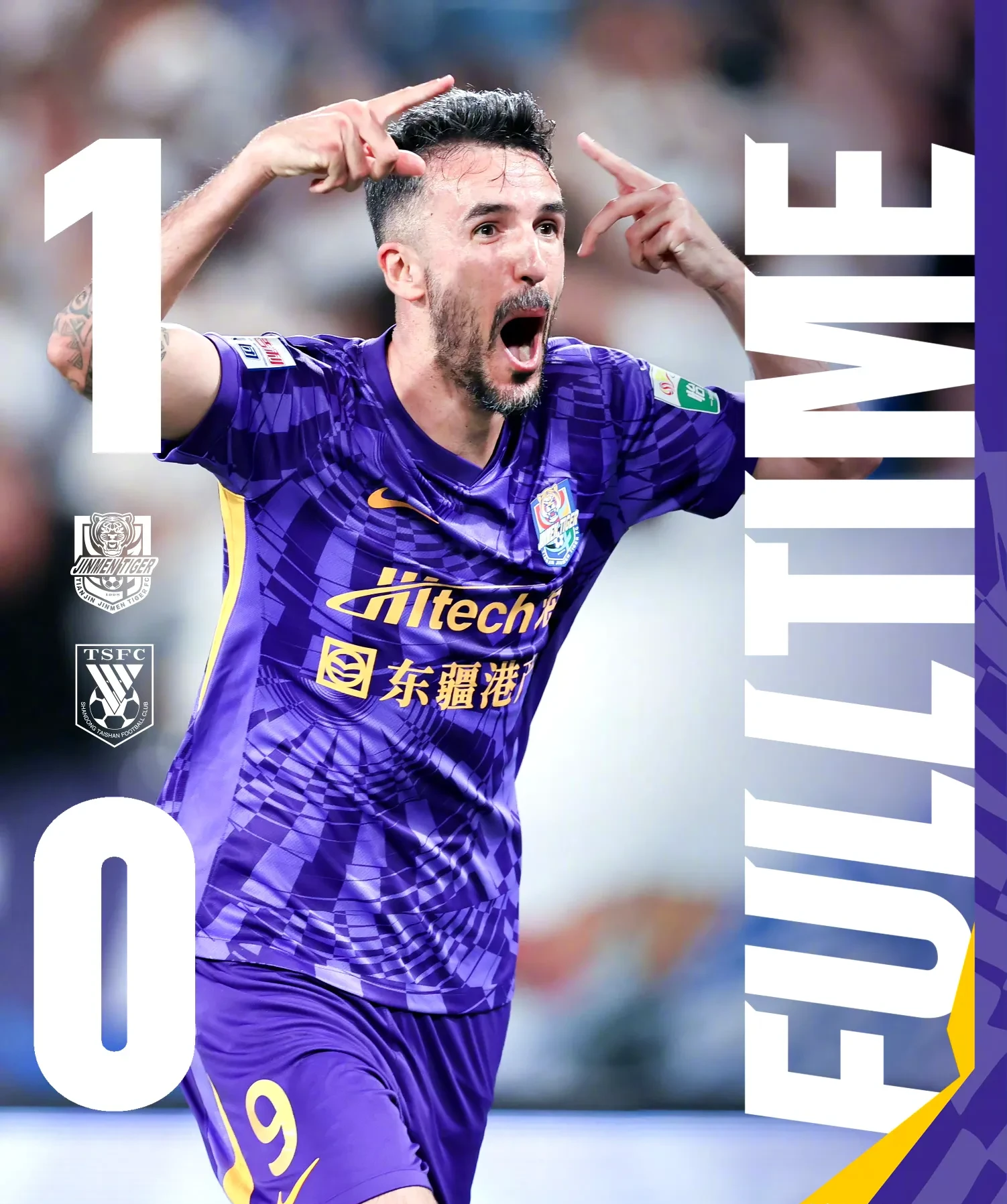 天津津门虎集结日状态回暖;志在西甲名次提升;话题不断;赛程密集仍需轮换(天津津门虎阵容名单) 天津津门虎集结日状态回暖;志在西甲名次提升;话题不断;赛程密集仍需轮换(天津津门虎阵容名单)