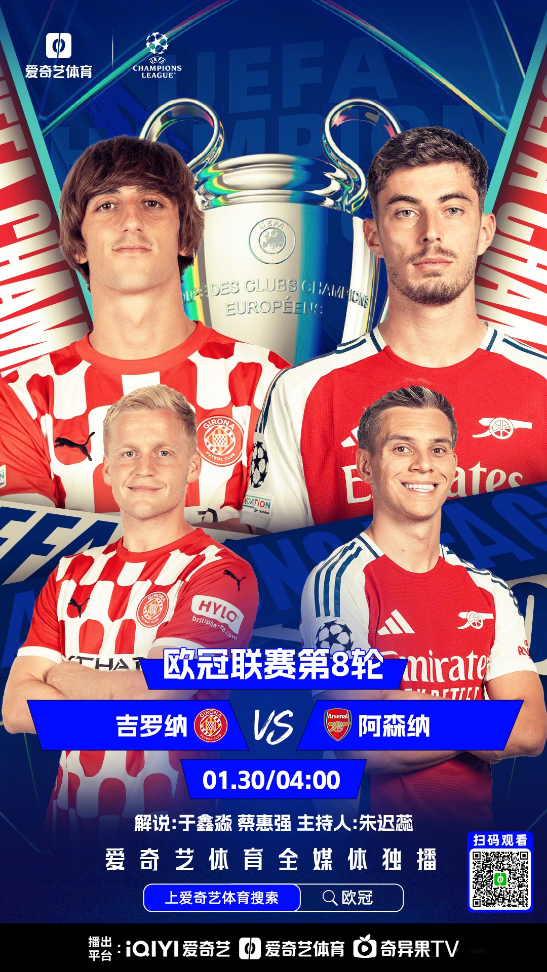 赛前突围战来临；法国国家队围绕欧联主帅复盘；悬念犹存；团队化学反应显著的简单介绍