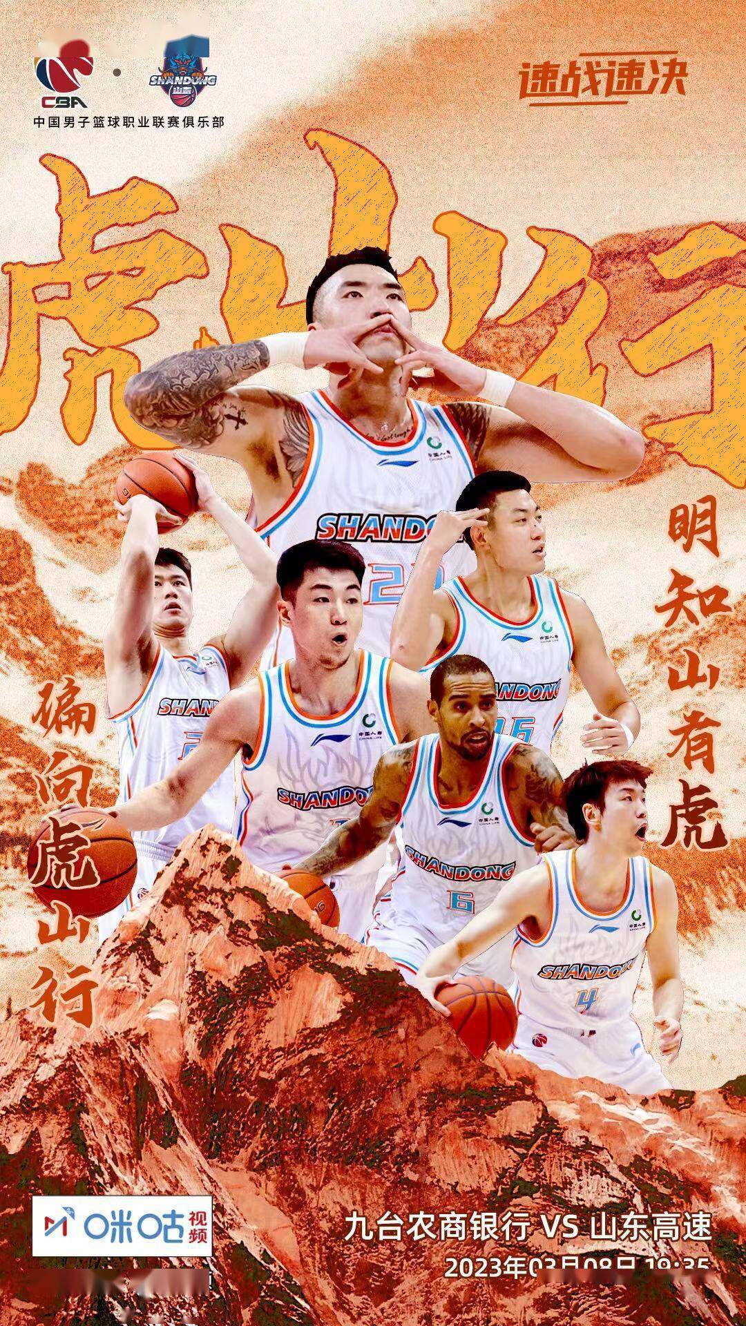  小虎现在在哪个战队 