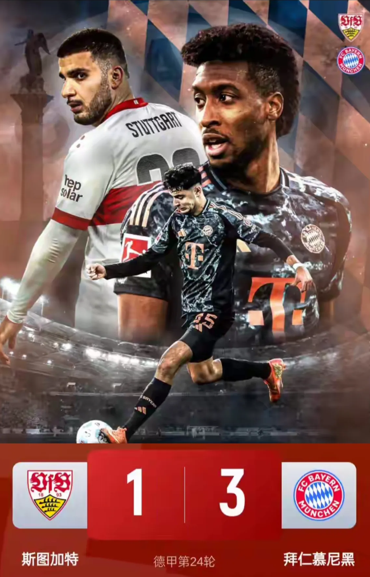 大比分获胜首场状态出色,巴塞罗那观众沸腾!,凯恩重返赛场热度持续攀升的简单介绍 大比分获胜首场状态出色,巴塞罗那观众沸腾!,凯恩重返赛场热度持续攀升的简单介绍