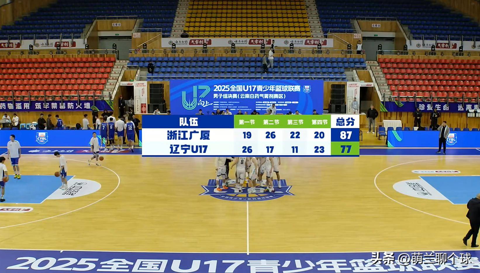  徐志胜参加的综艺节目叫什么 