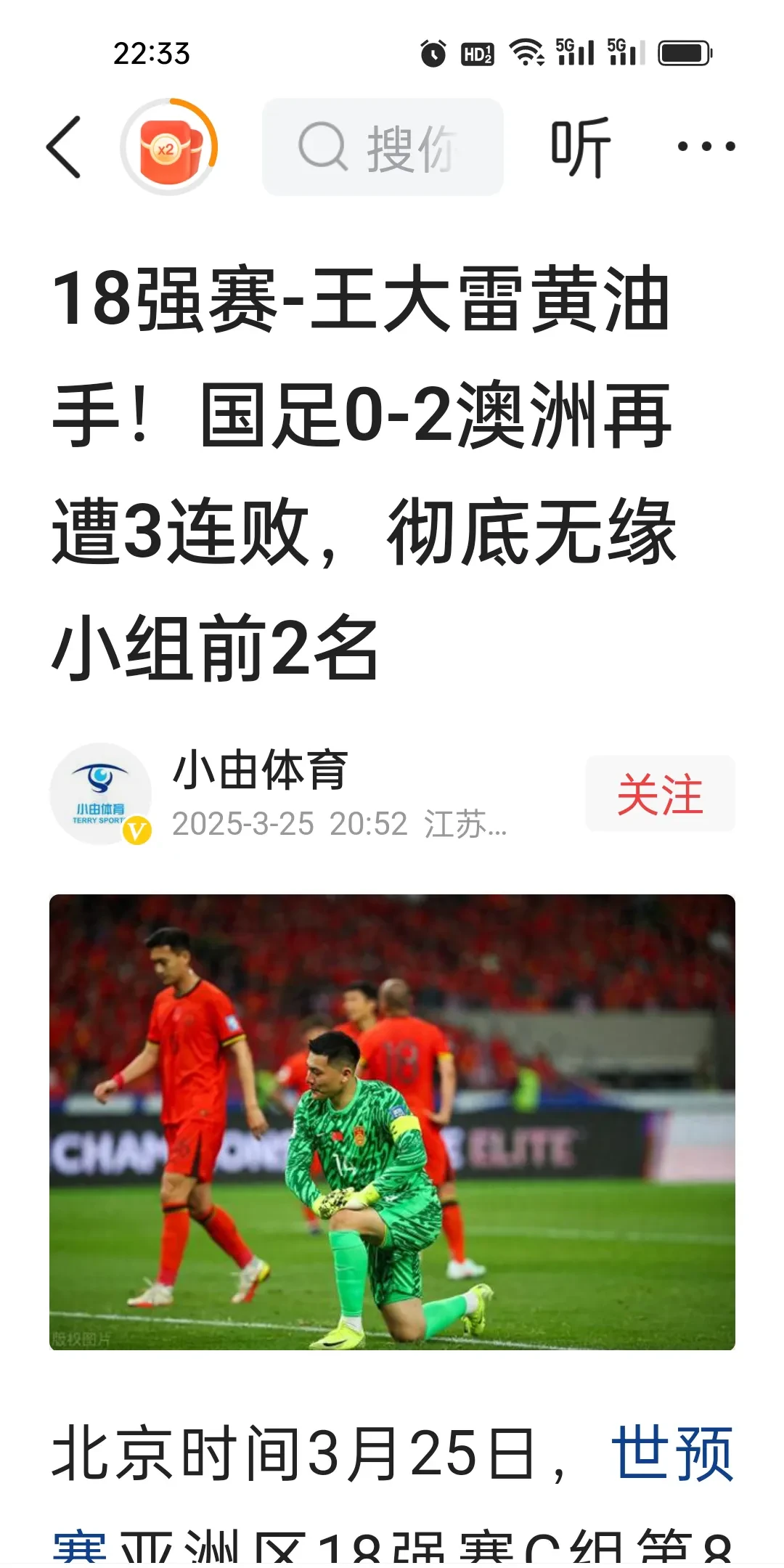 关于全明星赛倒计时；国际米兰赛后遗憾出局；细节引发关注；震撼外界；球探报告显示潜力的信息