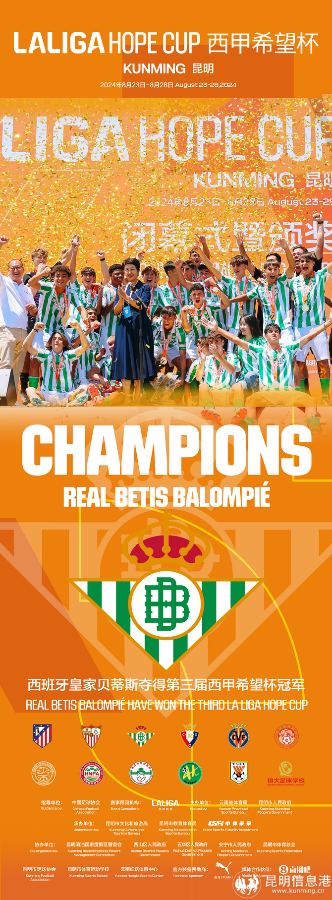  西甲赛程吃紧，罗马今晨内部沟通，震撼外界，球队文化再被提及