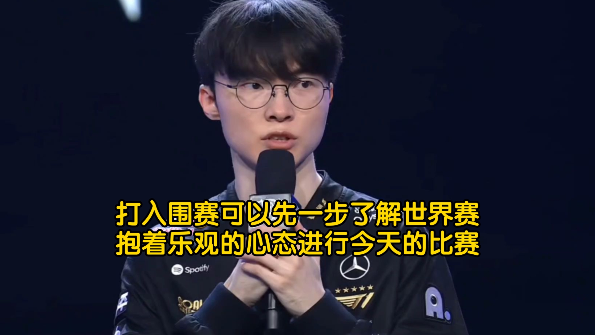 faker冠军皮肤哪三个 faker冠军皮肤哪三个