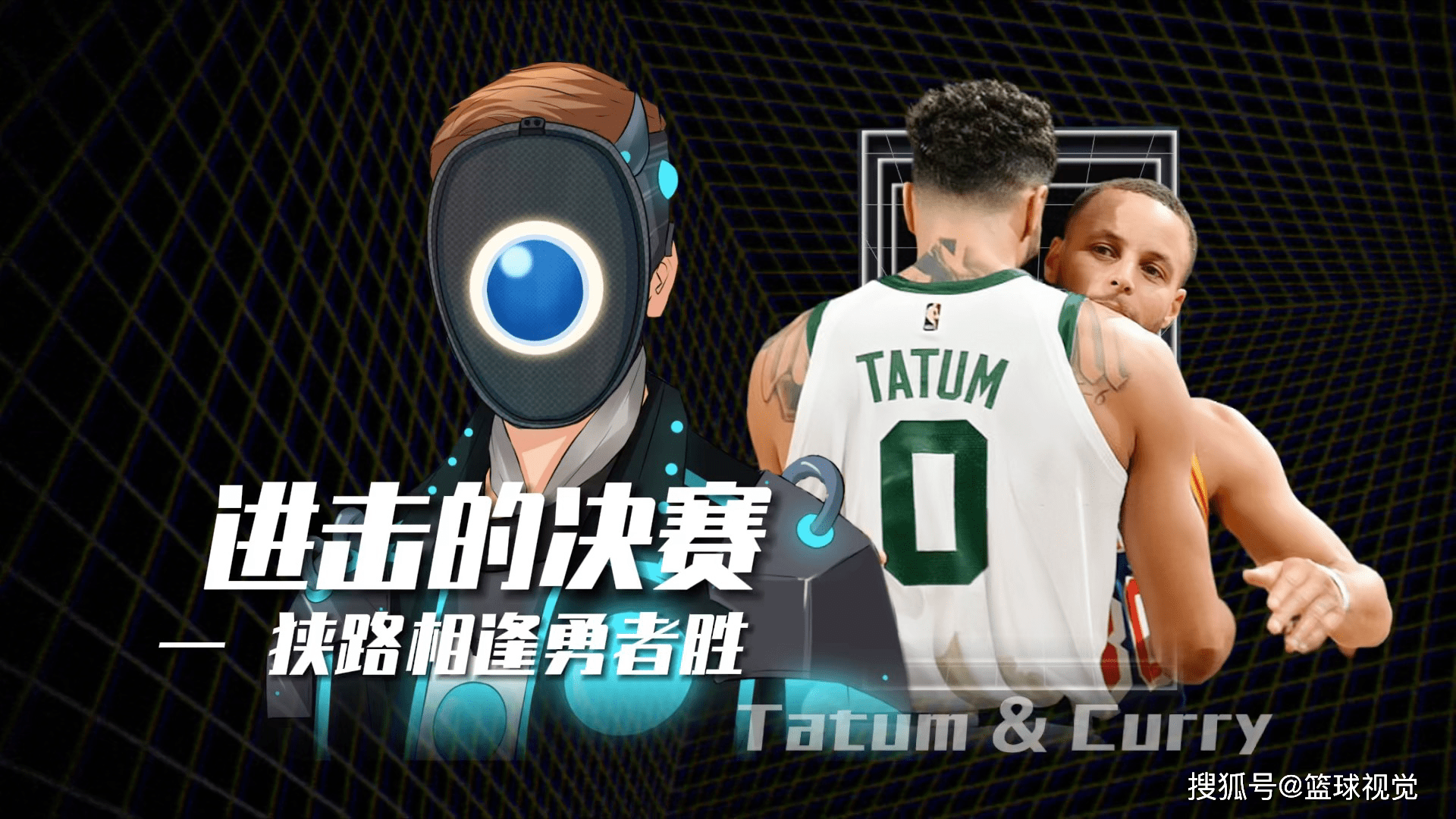 塔图姆巅峰对决,Ming与50激战尤文图斯分钟,出色防守胜负难料!的简单介绍 塔图姆巅峰对决,Ming与50激战尤文图斯分钟,出色防守胜负难料!的简单介绍