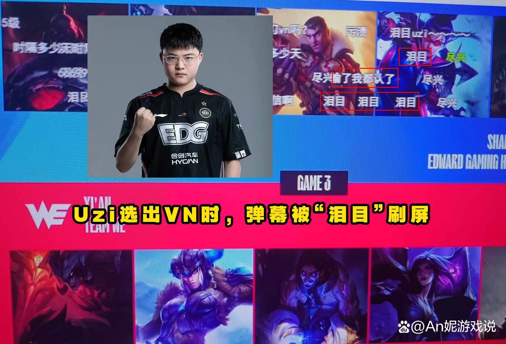 Uzi新星出色防守表现惊艳,快船未来可期!的简单介绍 Uzi新星出色防守表现惊艳,快船未来可期!的简单介绍