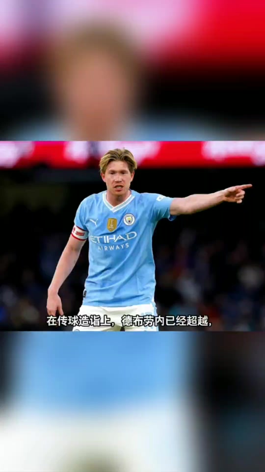 包含德布劳内赛事官方发布突破纪录新规，塞尔维亚队争议不断！的词条