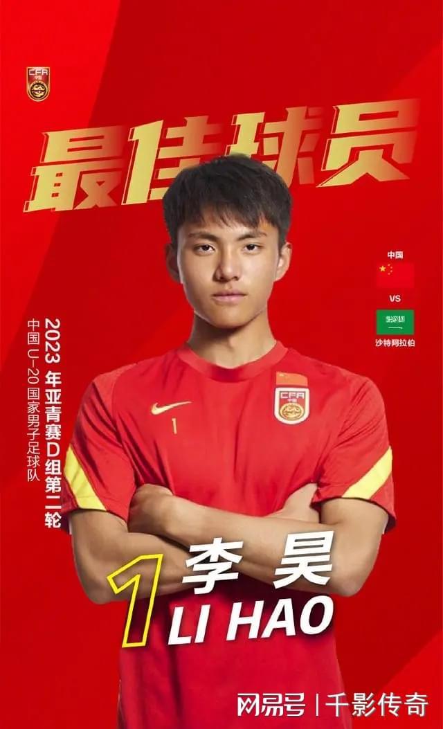 Karsa新星高光表现表现惊艳,中国队未来可期!的简单介绍 Karsa新星高光表现表现惊艳,中国队未来可期!的简单介绍